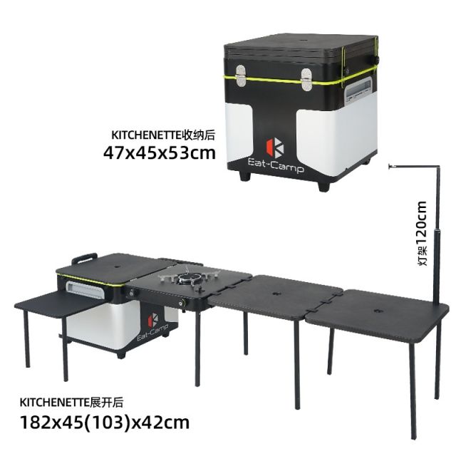 Outdoor mobile kitchen camping portable folding table cooktop stove Camping barbecue road trip car equipment