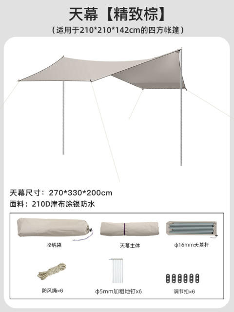 Autumn Camping Automatic Quick Open Park Tent with Lobby Silver Black Glue Outdoor Camping Tent Set